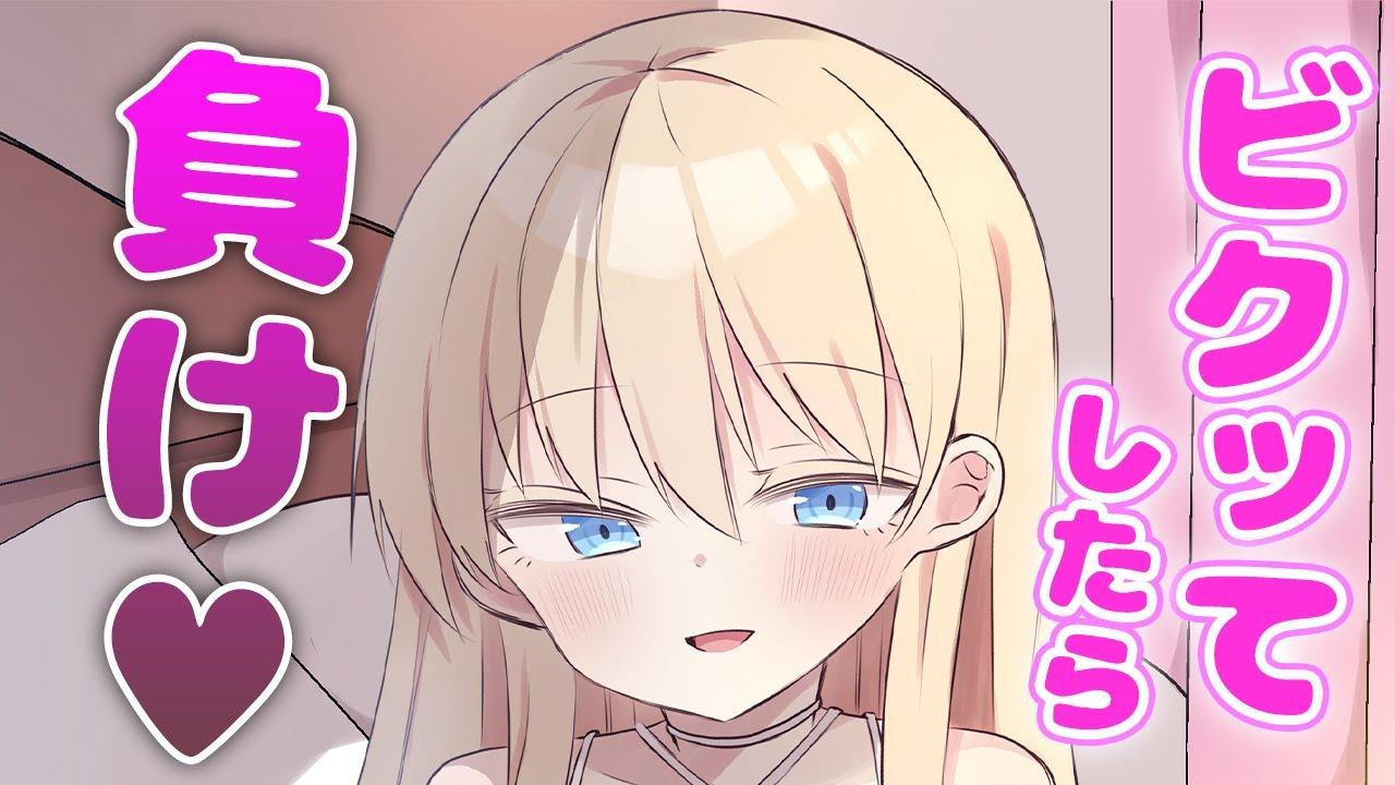 【ASMR】ビクってしたら負け♡つい身体が反応しちゃう音♡【舌圧マッサージ】