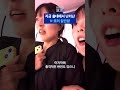 600년 만에 홍대에 귀문 열렸다는 소문 듣고 찾아가 봤습니다 #shorts /스브스뉴스