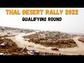 Thal Desert Rally Qualifying Round 2022 Drone Video