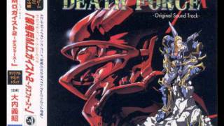 MD GEIST II DEATH FORCE - Countdown