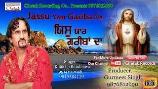 New Masihi Song | Yishu Jaar Gariban Da | Kuldeep Randhawa | Chetak Records Co..9876812690