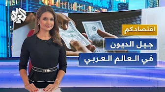 لماذا يعيش أغلب