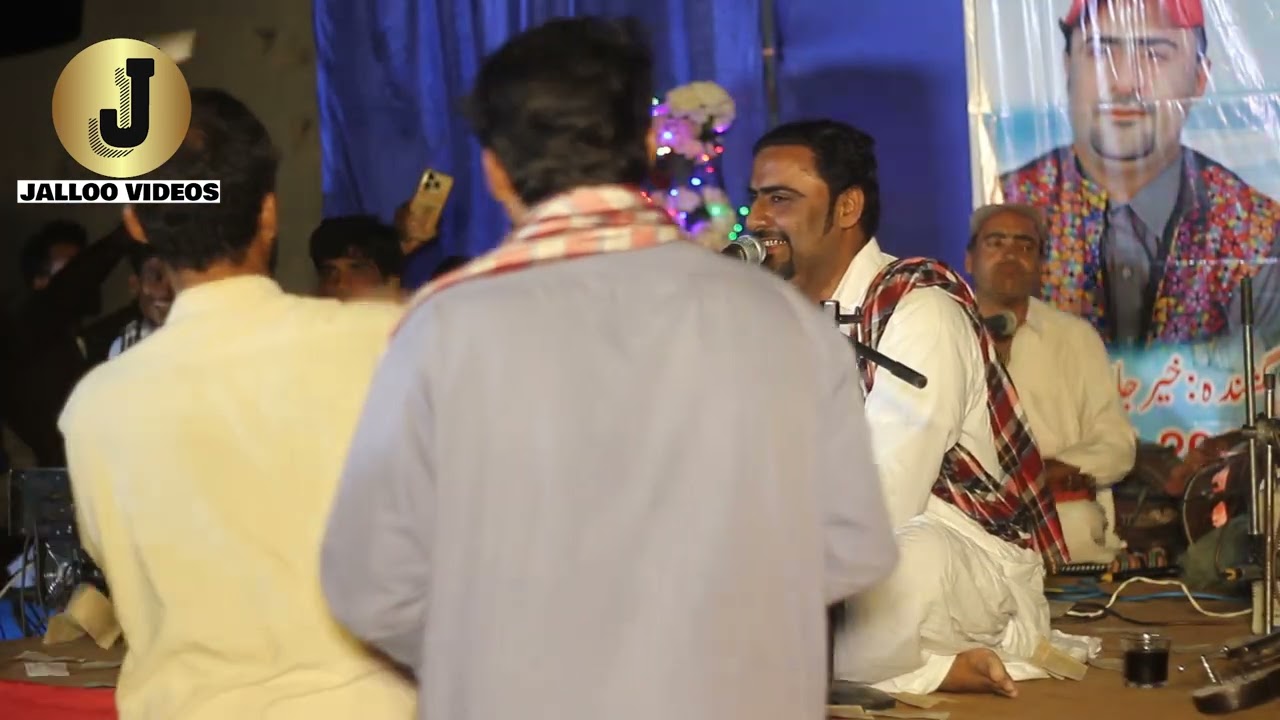 Nazena mehroka  | Kahir jan baqri  |  Arosi Dewan Salonk Rahmdil Jan