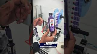 🔥 Automatic Square Bottle Labeling Machine | High Speed Sticker Labeling Machine 🏷️🏭