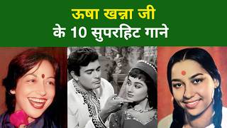 संगीतकार Usha Khanna के 10 बेहतरीन गीत | Part 2