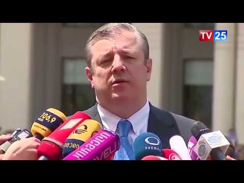 ქვეყნის პირველმა პირება მოქალაქეებს საქართველოს დამოუკიდებლობის დღე მიულოცეს