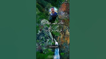 راحة و طمأنينة القارئ أحمد دياب #قرآن #أحمد_دياب