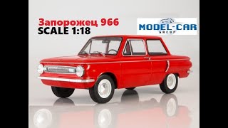 Запорожецъ 966 1966г это NSU Prinz  Дядя Ваня