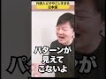 外国人にややこしすぎる日本語w
