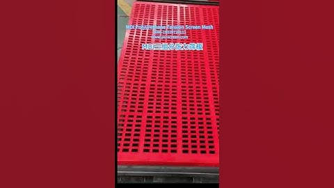 PU tension screen mesh Polyurethane screen panel  #polyurethane #mesh