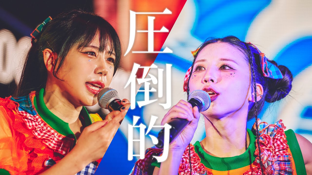 MV】もにゅそで / 圧倒的 - YouTube