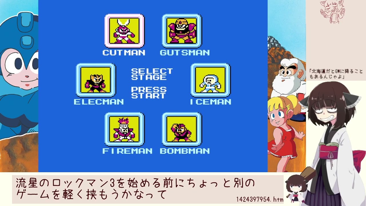 ロックマン クラシックス コレクション（1と2） - YouTube