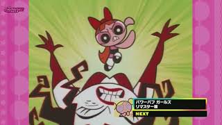 Cartoon Network Japan - Powerpuff Girls Remastered Edition Up Next