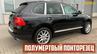 Стоит ли Покупать Porsche Cayenne I (2002-2010)?