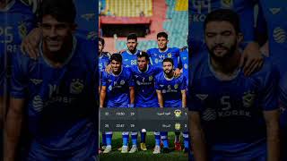 صداره بس ايوا 🦅🔥💙