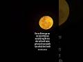Suraj chand | Day night | Hindi kavita | Shayari shorts | #kavishashi