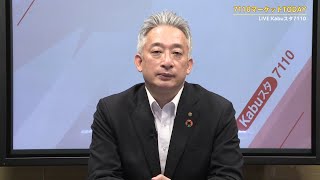 7110マーケットTODAY 3月27日【内藤証券　高橋俊郎さん】