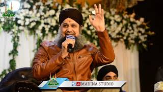 Me Sadqe Ya Rasool Allah# Owais Raza Qadri