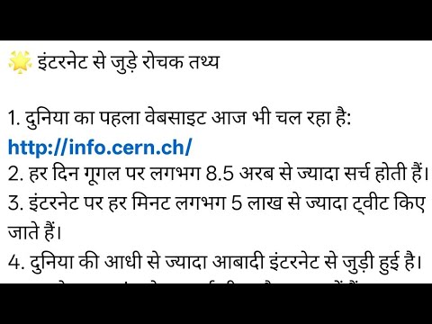 Smart Tech Pathshala is live internet history - YouTube