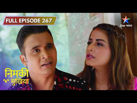Nimki Mukhiya | Richa Ke Liye Nimki Ne Uthaai Awaaz | Full Ep. 267