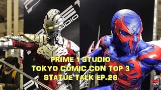 Prime 1 Studio Tokyo Comic Con Top 3 - Statue Talk Ep. 28