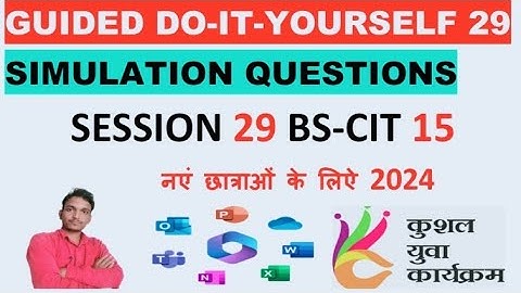 Do-It-Yourself Session 29 || BS-CIT SESSION 15 #kyp #computer #doityourself #bscit  #sessions