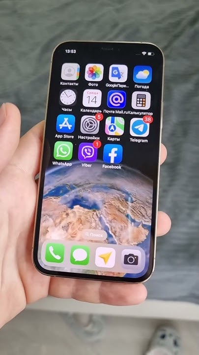 ОЧЕНЬ Быстрая ЗАРЯДКА на Айфон и Андроид | СКРЫТАЯ ФУНКЦИЯ 2023 года ...