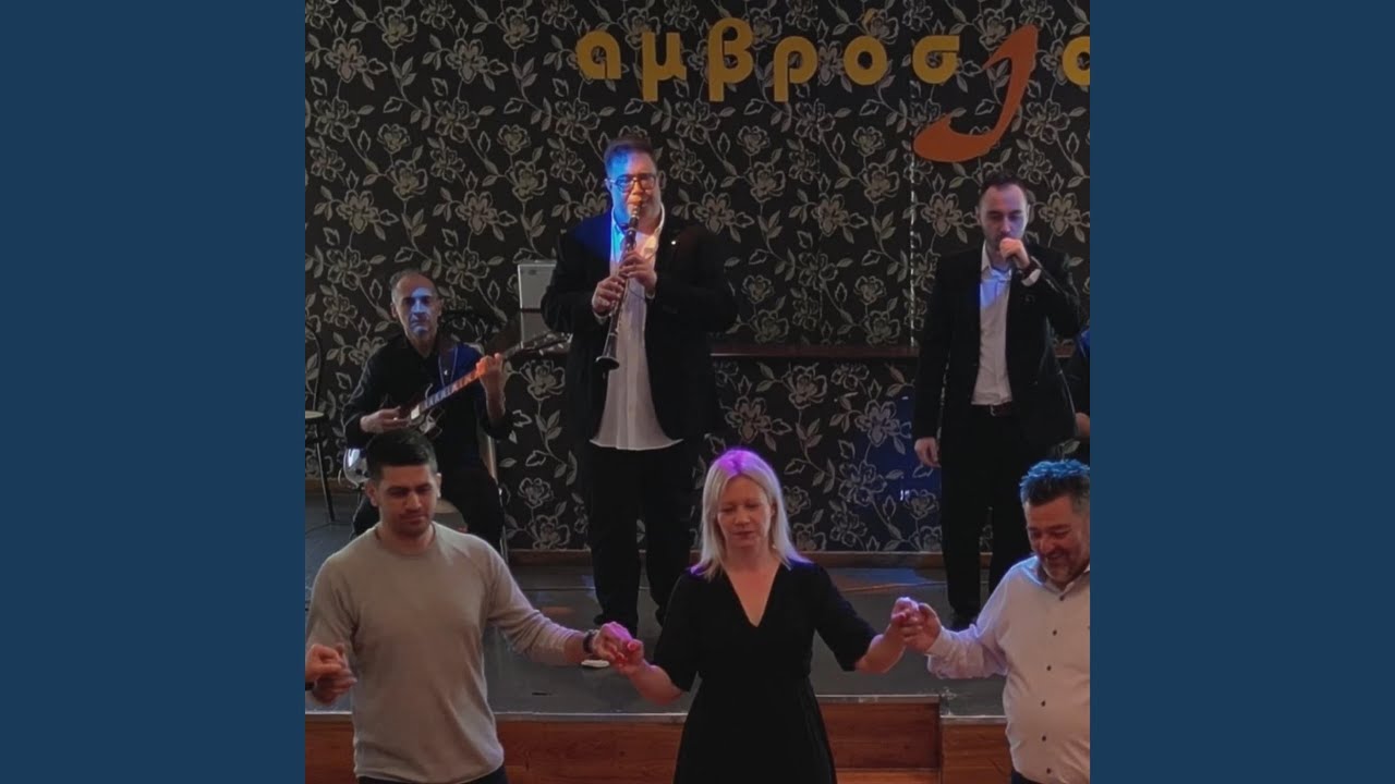 Katw Apto Parathiro Mou (Live)