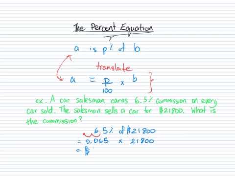 The Percent Equation