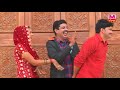 रांडे  चले ससुराल Sasural Me || Haryanvi Full Comedy Natak Film Mp3 Song