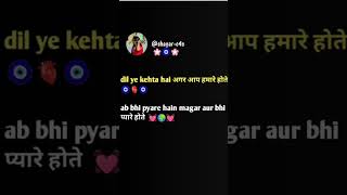 it's me shayar #youtubeshorts #trending #love #share #shayari #shorts