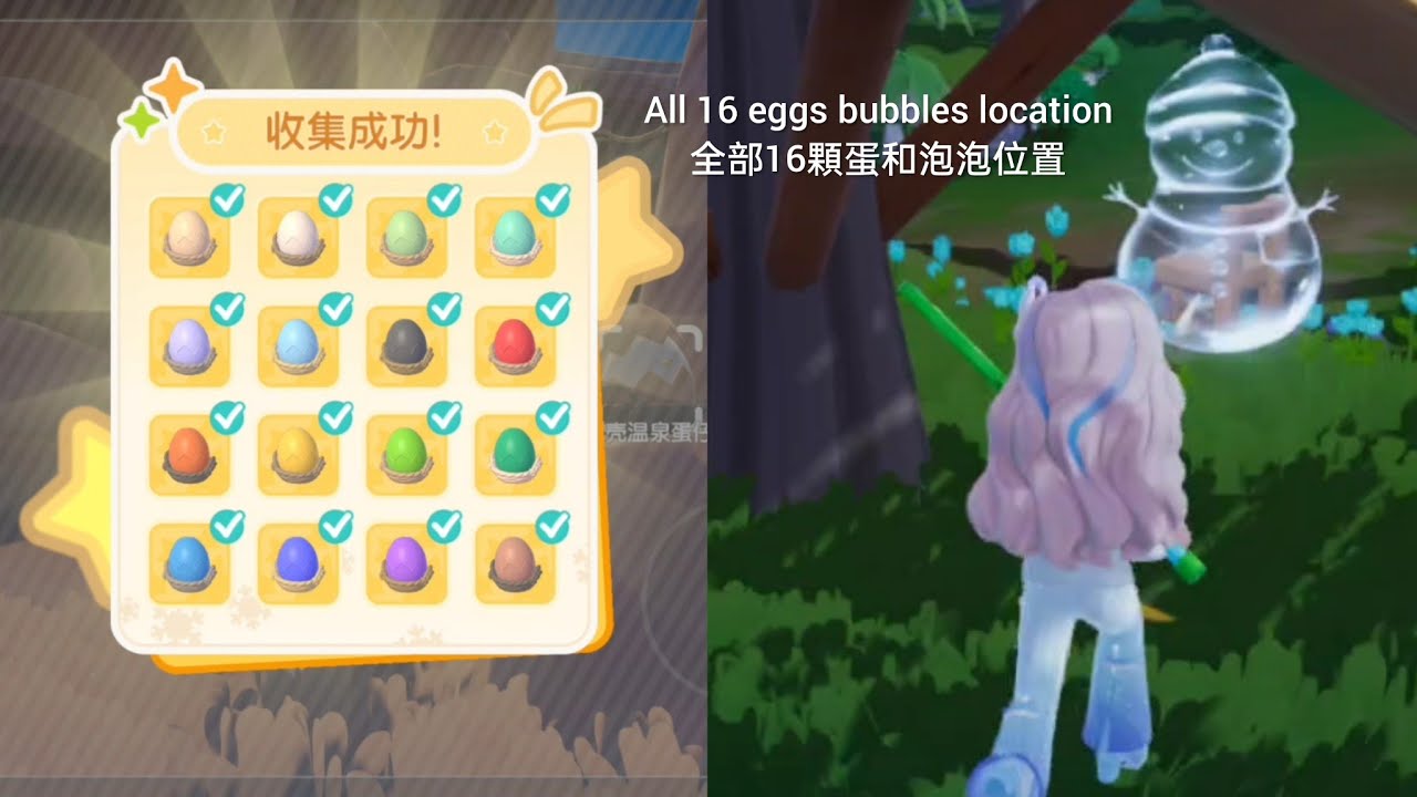 Heartopia all 16 onsen eggs and bubbles location 心動小鎮全部16顆蛋和泡泡位置 #heartopia #心動小鎮 #溫泉蛋 #egghunt #egg