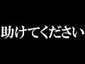 【ゆっくり茶番劇?】収益化が停止されました。助けてください