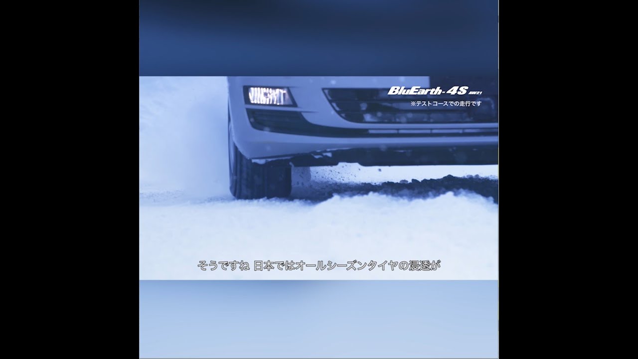 ヨコハマ アルメックス 4本SET BSタイヤおまけ付き！ 旧車 当時