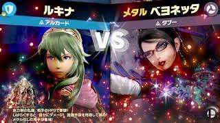 スマブラsp タブーを攻略するやで スピリッツ Youtube