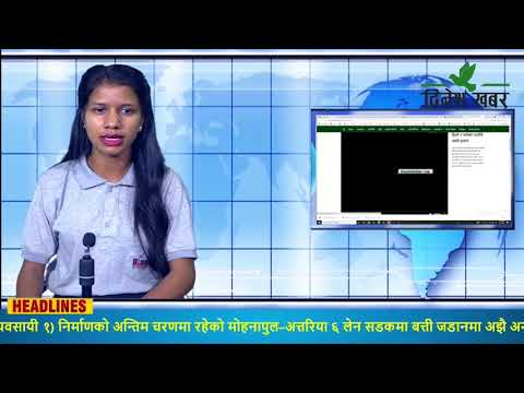 पूर्व राज्यमन्त्री ओझाको क्रियाशील सदस्यता नवीकरण भएन