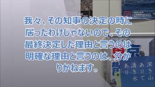 東京観光ボランティアユニフォームに関する質疑応答① 観光ボランティアの制服 検索動画30 東京観光ボランティアユニフォームに関する質疑応答① 観光ボランティアの制服 検索動画 30