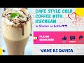 Cafe style Cold Coffee in Shaker or in Bottle at home|Thick and creamy Cold Coffee at home with ease