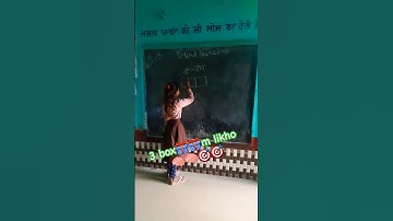 Kuldeep ko 3 box🎁🎁 m likho #shorts #iqtest #challenge #ytshorts #youtubeshorts #viral #school 🎯🎯🧠🧠👏🏆