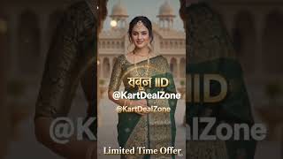 🔥 Best Deals 💥Link In Description Subscribe 👉 KartDealZone#Deals #meesho #Shopping #KartDealZone