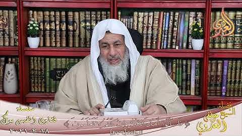 صحة حديث أحب سورة إلى الله سورة الفلق ؟ الشيخ مصطفى العدوي