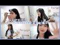 1년만에 돌아 온 학교 갈 준비 같이 해요 GRWM_#2♡´･ᴗ･`♡