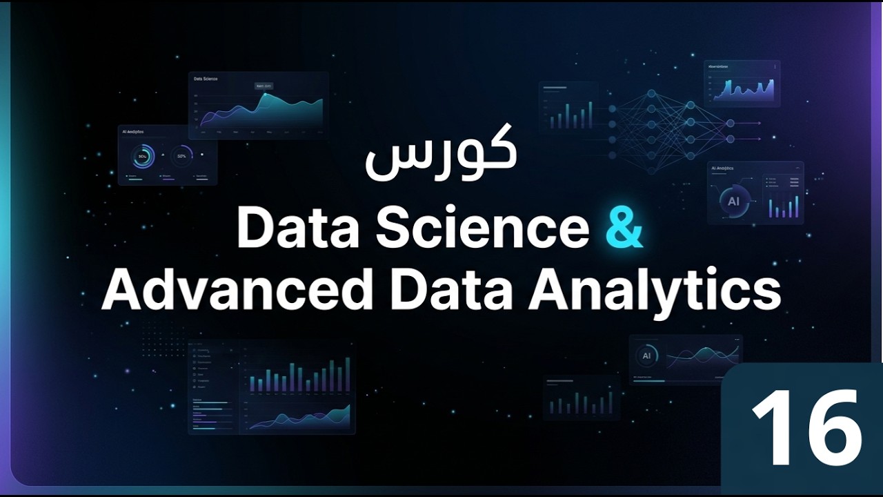 16 - Power BI for Professional Data Analytics | Arabic Tutorial - YouTube