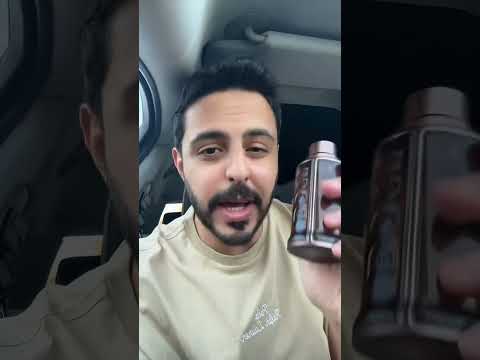 عطر   