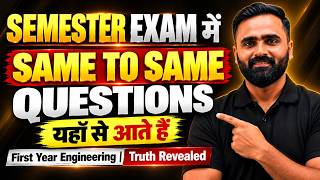 🚨 Truth Revealed ! |SEMESTER EXAM में SAME TO SAME QUESTIONS यहाँ से आते हैं |First Year Engineering