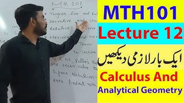 MTH101 Lecture 12 / VU Short Lecture / Calculus And Analytical Geometry in Urdu / Hindi Lecture 12