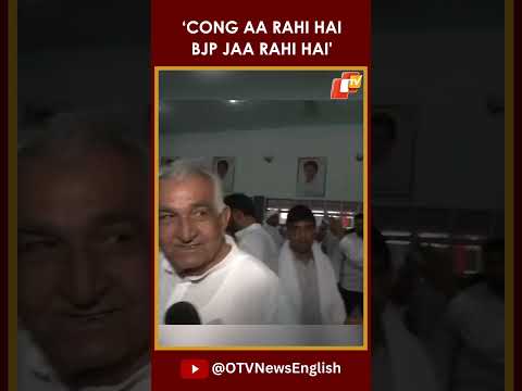 Haryana Election Result