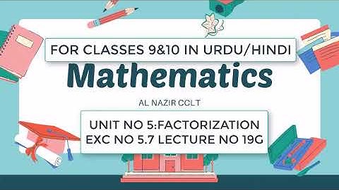 Math Class 9,10 Unit No 5 Factorization, H.C.F., L.C.M. & Square Roots L19G Exc NO 5.7│ALNAZIR CCLT
