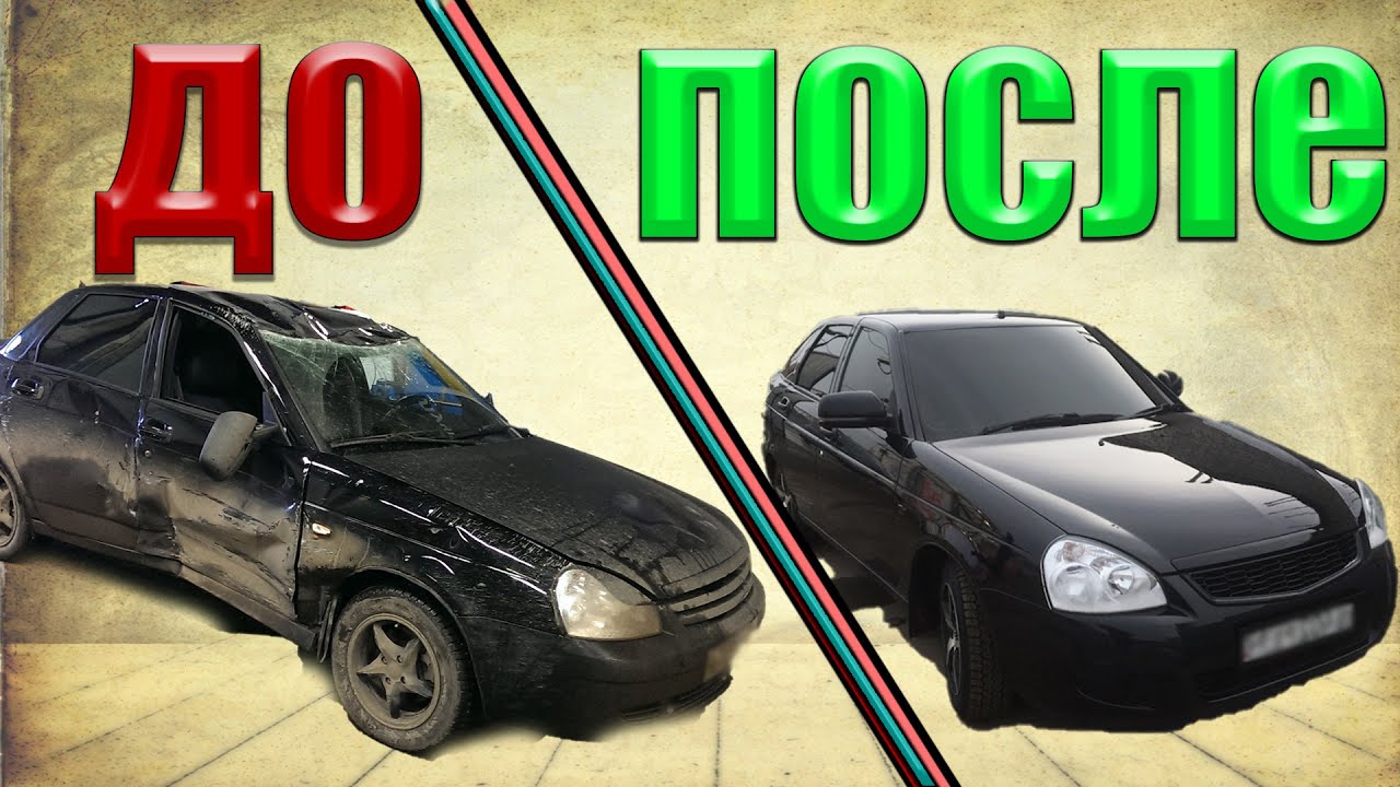 Авто хлама нет