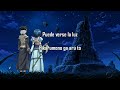 Yasashii Yoake - See Saw - sub espa&ntilde;ol